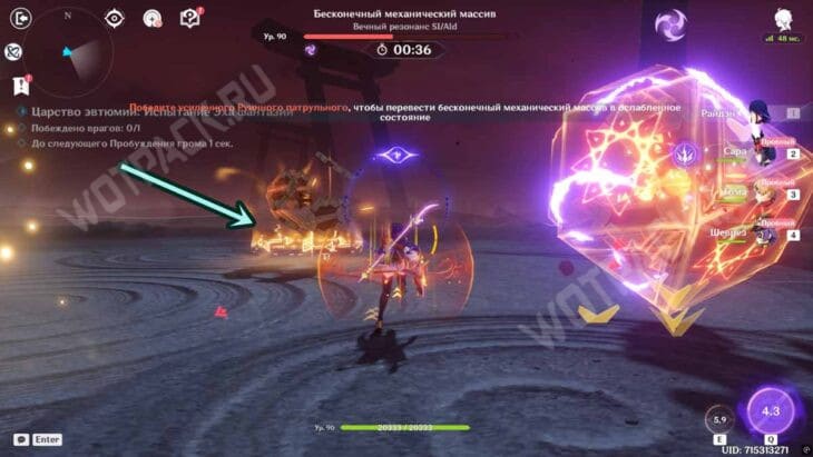 Эхо фантазии в Genshin Impact: как пройти все испытания персонажей