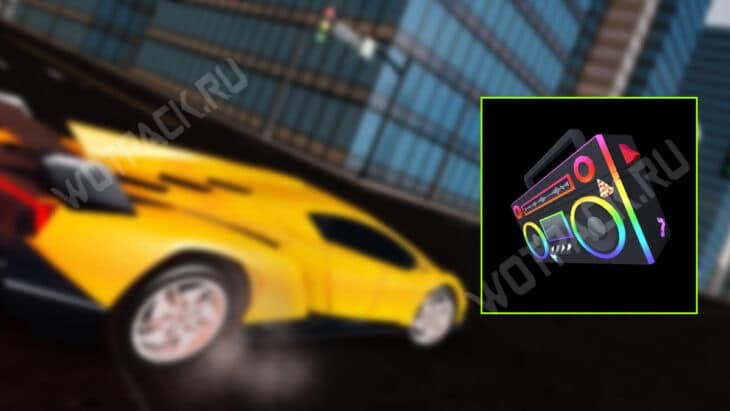 Бесплатные предметы в Vehicle simulator