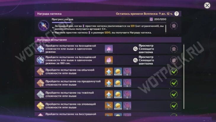 Награды в виде скинов