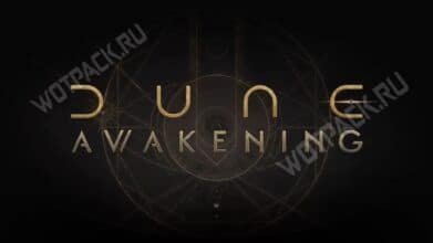 Русский сервер в Dune Awakening: какой сервер выбрать игрокам из России