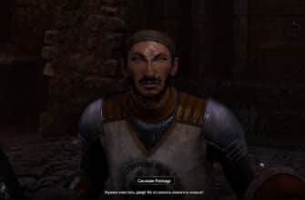 Савлиан Матиус в TES 4 Remastered