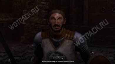 Битва за замок Кватч в Oblivion Remastered: баг с Савлианом Матиусом