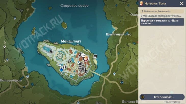 Расположение Томы на карте 2