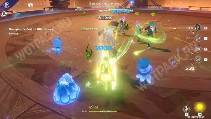 Мрачный натиск в Genshin Impact: как открыть и пройти испытания