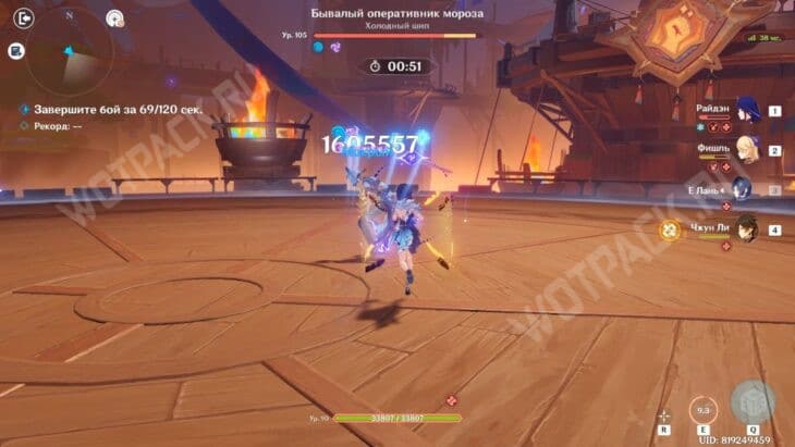 Мрачный натиск в Genshin Impact: как открыть и пройти испытания