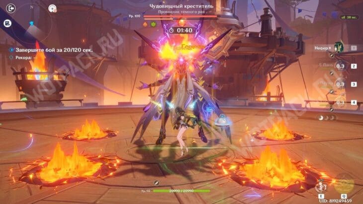 Мрачный натиск в Genshin Impact: как открыть и пройти испытания