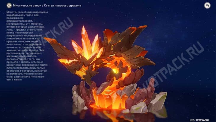 Мировые и еженедельные боссы Genshin Impact: как найти и победить