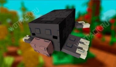 Крот в Вырасти сад (Grow a Garden): что делает и как получить