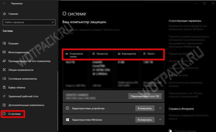 inZOI не запускается, вылетает, решение ошибок с DirectX 12 и red