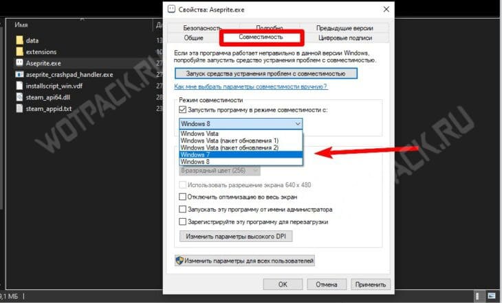 inZOI не запускается, вылетает, решение ошибок с DirectX 12 и red