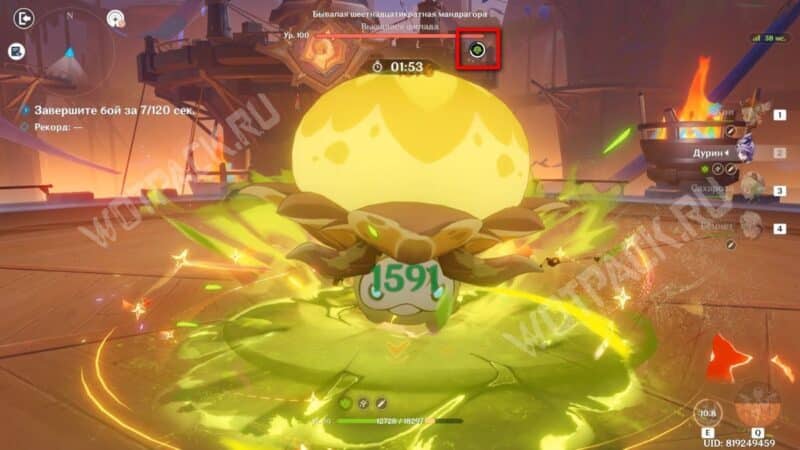 Мрачный натиск в Genshin Impact 6.4: как открыть и пройти испытания