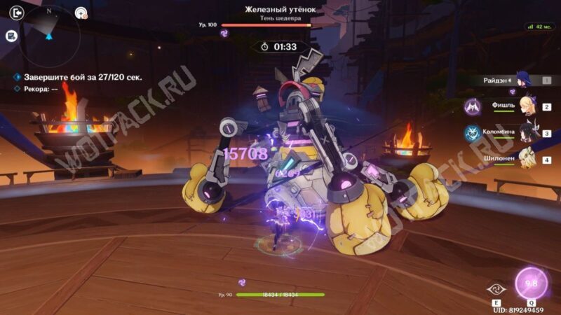 Мрачный натиск в Genshin Impact 6.4: как открыть и пройти испытания