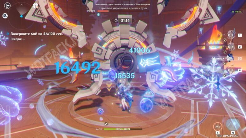 Мрачный натиск в Genshin Impact 6.4: как открыть и пройти испытания