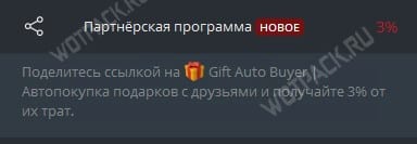 Подарки в ТГ: как продать, купить и заработать на Telegram Gifts