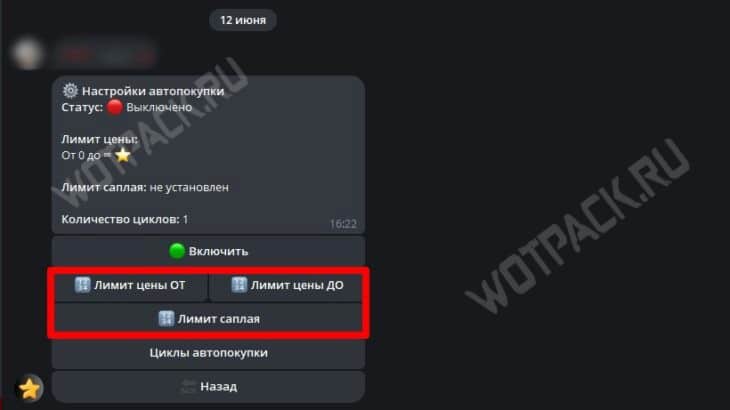 Подарки в ТГ: как продать, купить и заработать на Telegram Gifts