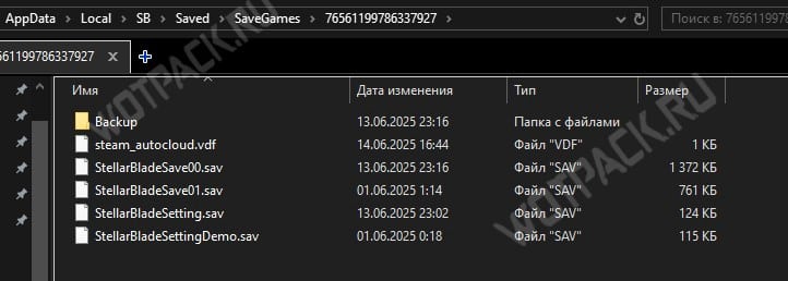Где лежат сохранения в Stellar Blade и как перенести прогресс