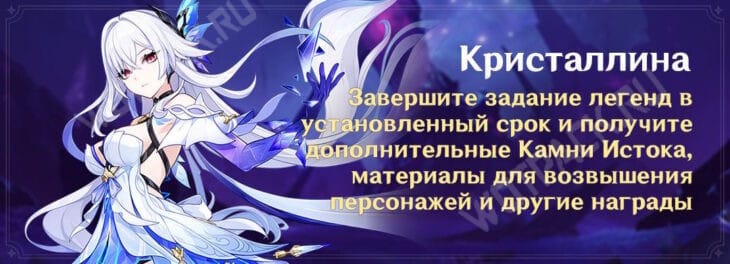 Задание легенд Скирк