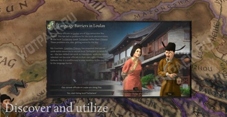 Моды для Crusader Kings 3: как скачать и установить