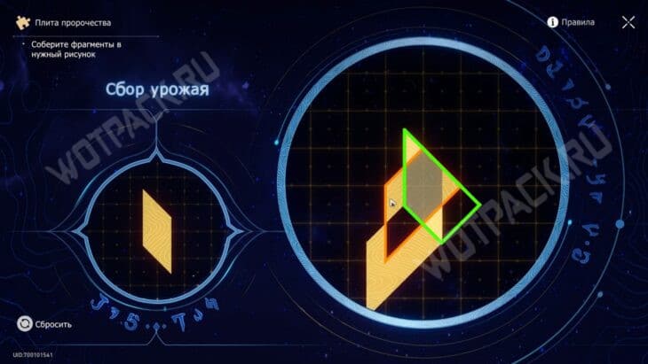 Элизия Эйдес в HSR: как найти все сундуки и решить загадки