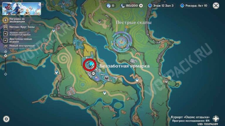 Asha in Genshin Impact: How to Find and Solve Paint Puzzles [Guide]