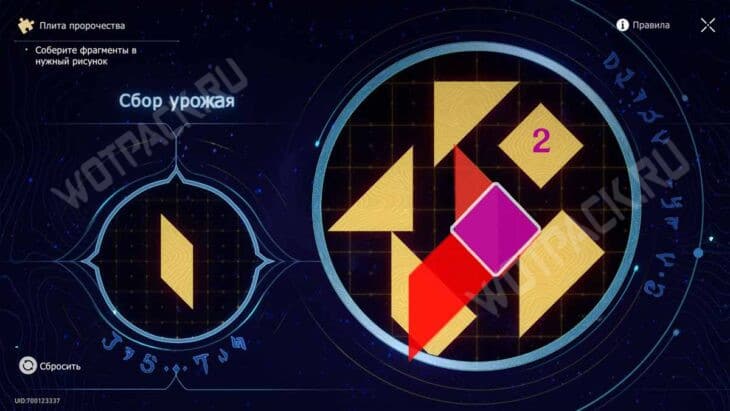Все плиты пророчества в Honkai Star Rail: как собрать фрагменты