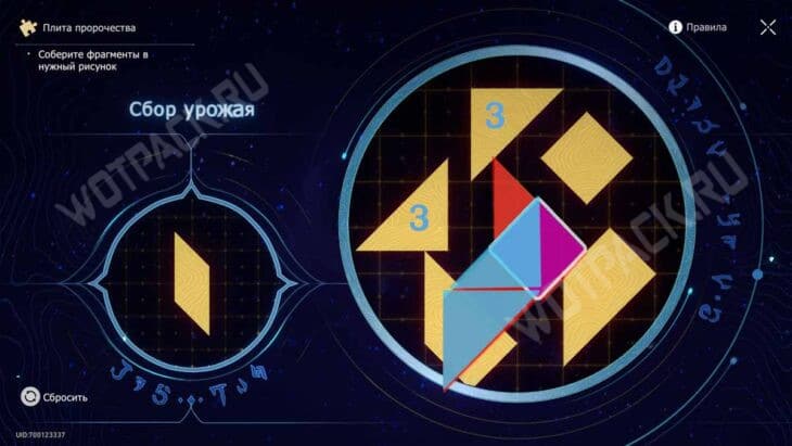 Все плиты пророчества в Honkai Star Rail: как собрать фрагменты