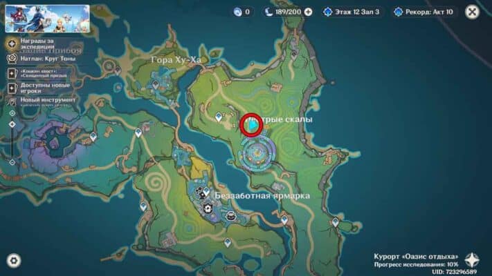 Asha in Genshin Impact: How to Find and Solve Paint Puzzles [Guide]
