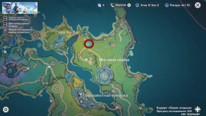 Asha in Genshin Impact: How to Find and Solve Paint Puzzles [Guide]