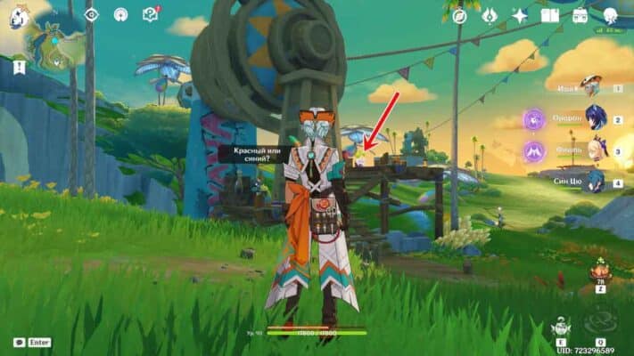 Asha in Genshin Impact: How to Find and Solve Paint Puzzles [Guide]