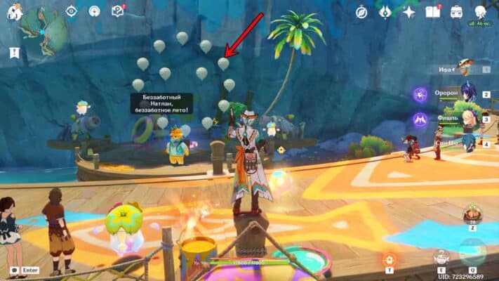 Asha in Genshin Impact: How to Find and Solve Paint Puzzles [Guide]