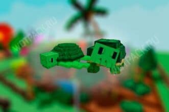 Черепаха в Вырасти сад (Grow a Garden): что делает и как получить