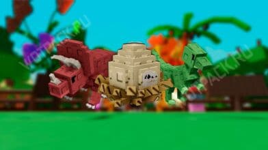 Динозавры в Вырасти сад (Grow a Garden): что делают и как получить