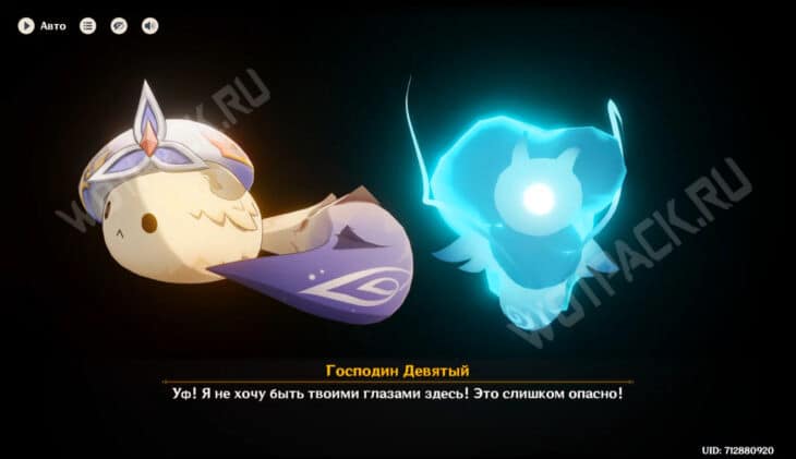 Николь в Genshin Impact: когда выйдет и как выглядит провидица