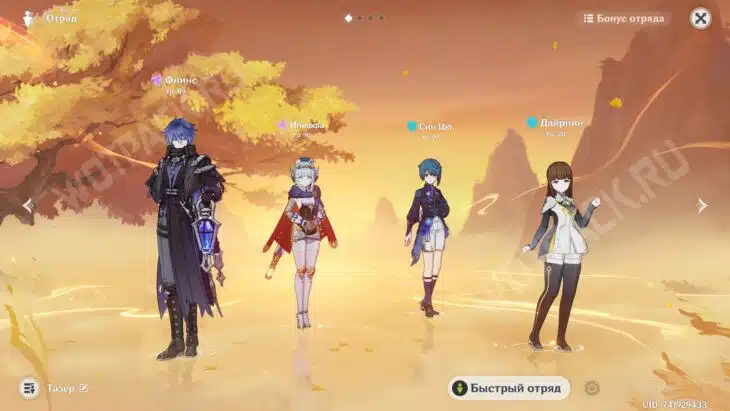 Астральный предел в Genshin Impact: гайд по UGC режиму и созданию игр