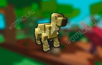 Игуанодон в Вырасти сад (Grow a Garden): что делает и как получить