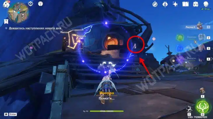 Инеффа в Genshin Impact: гайд по сборке билда и отрядам