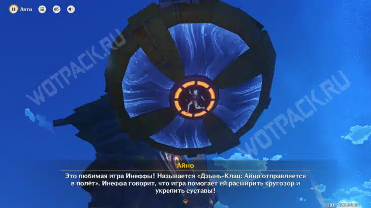 Инеффа в Genshin Impact: гайд по сборке билда и отрядам