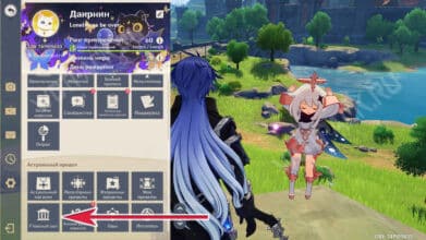 Miliastra Wonderland in Genshin Impact: How to Create Your Own Game – A