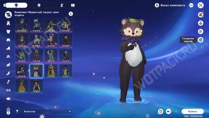 Астральный предел в Genshin Impact: гайд по UGC режиму и созданию игр