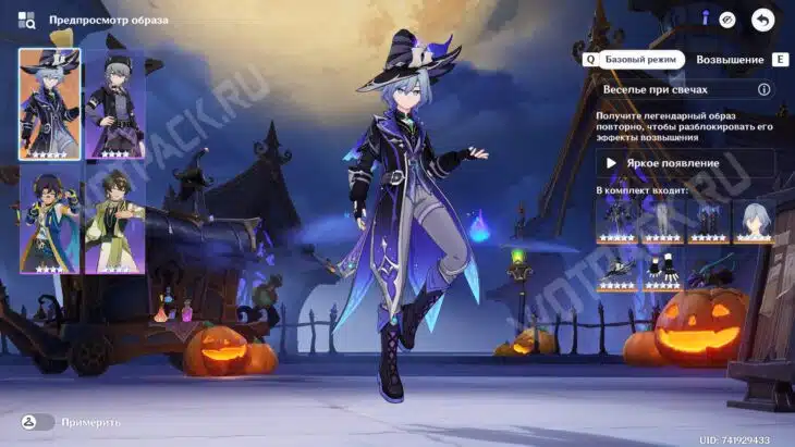 Астральный предел в Genshin Impact: гайд по UGC режиму и созданию игр