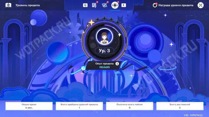 Астральный предел в Genshin Impact: гайд по UGC режиму и созданию игр