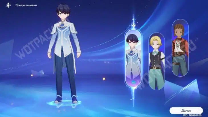 Астральный предел в Genshin Impact: гайд по UGC режиму и созданию игр