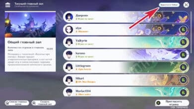 Miliastra Wonderland in Genshin Impact: How to Create Your Own Game – A