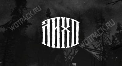 Прохождение Лихо Одноглазое: решение всех головоломок и загадок