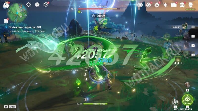 Цифры от Лунной бутнизации в бою