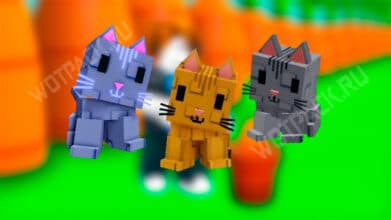 Лунный и рыжий кот в Вырасти сад (Grow a Garden): что делает кошка