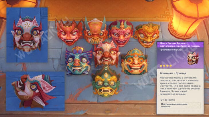 Цзы Бай в Genshin Impact: всё, что известно про Белую Лошадь