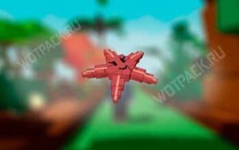 Морская звезда в Вырасти сад (Grow a Garden): что делает, как получить и сколько стоит