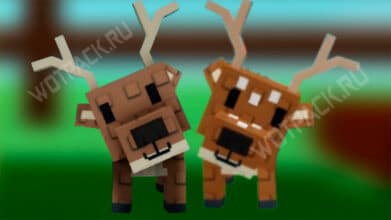 Олень в Вырасти сад (Grow a Garden): что делает обычный и пятнистый