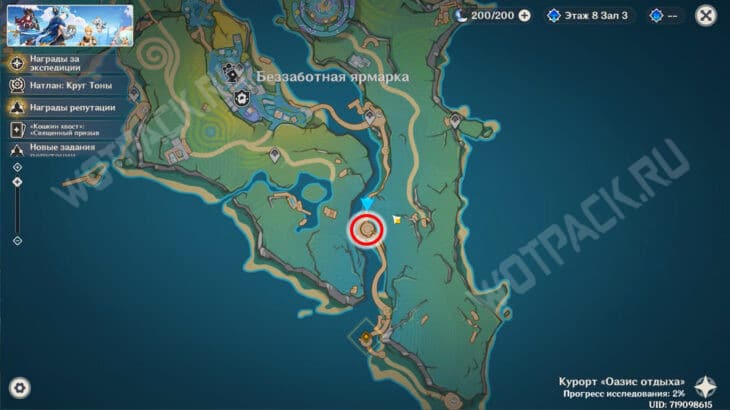 Где найти Пирокулы в Оазисе отдыха в Genshin Impact: карта и маршруты